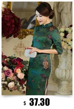 Sheng Coco 4XL длинный Vestido традиционная китайская одежда женский Чонсам платья наклонная Пряжка цветы шелк розовый плюс Размер Qipao
