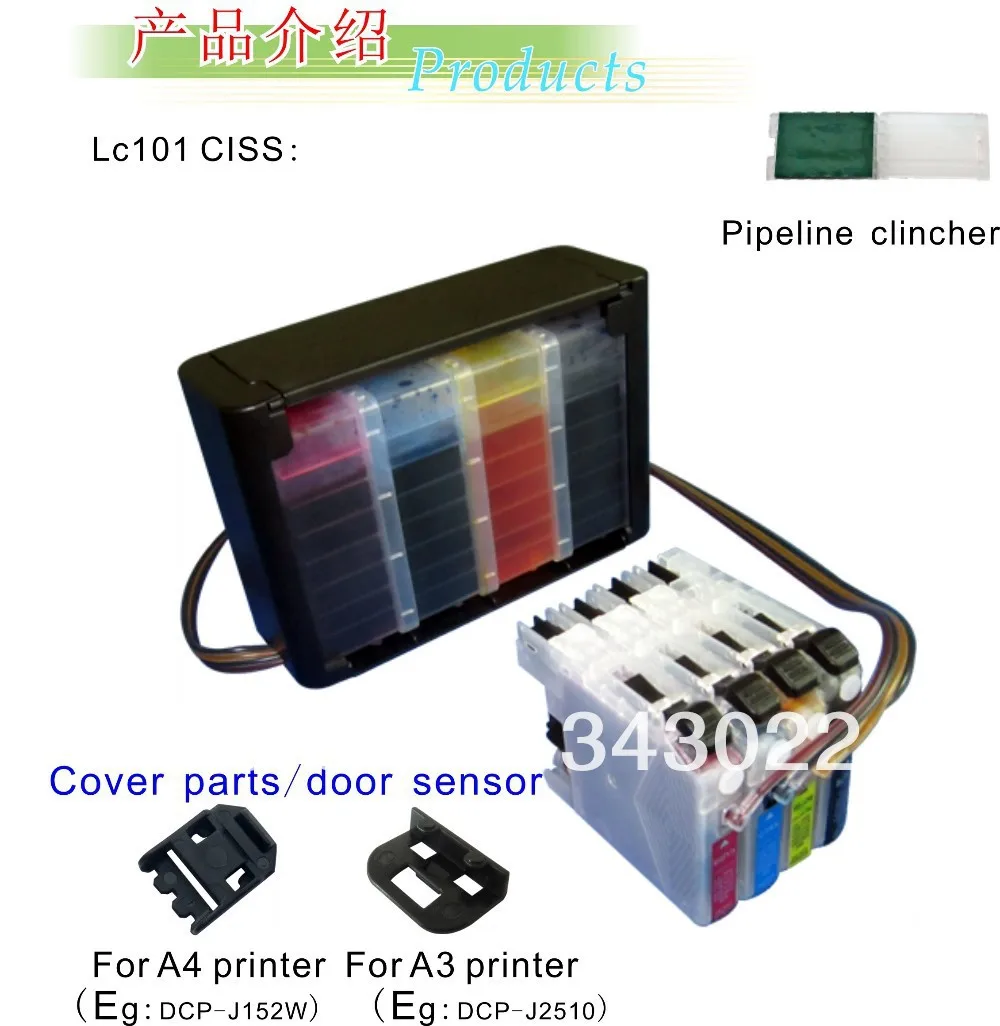 

PROCOLOR CISS LC131/LC133 for BROTHER :DCP-J152W/DCP-J172W/DCP-J552DW/DCP-J752DW/ MFC-J245/J470DW/J475DW/J650DW/ MFC-J870DW