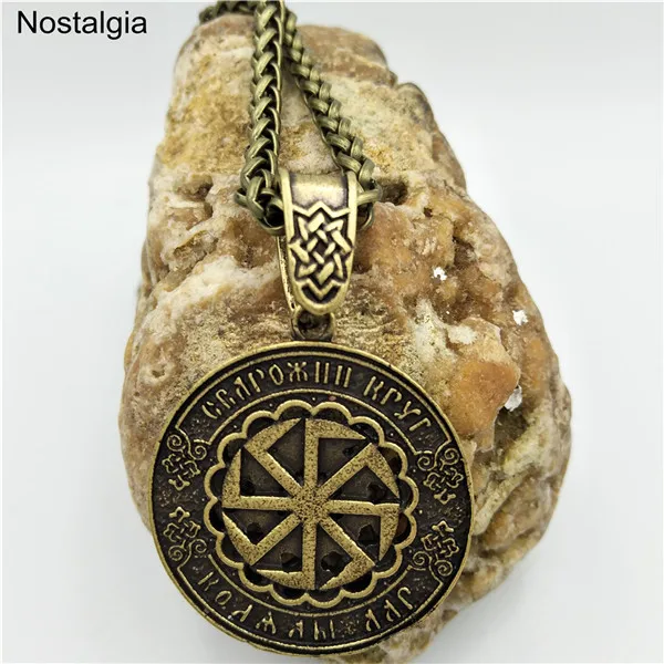 Metal Chain Bronze Двухсторонняя славянская подвеска Коловрат ожерелье Звезда России колесо скандинавский Викинг украшения руны амулет-талисман - Окраска металла: Metal Chain Bronze