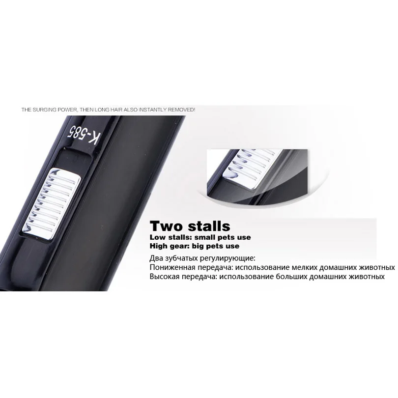Триммер для собак ножницы домашних питомцев бритва уход за большими/маленькими