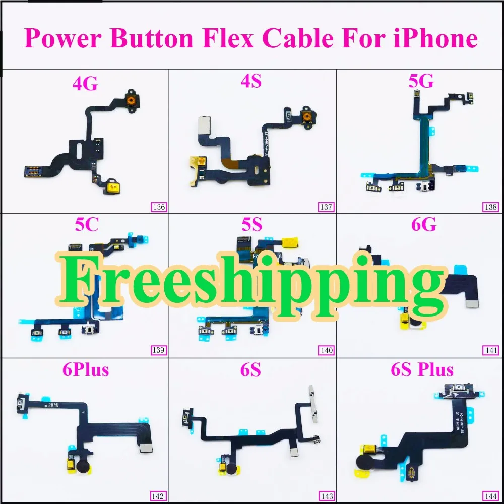 2 шт./лот кабель питания блокировки экрана ленточный с кнопкой объемный Плоский