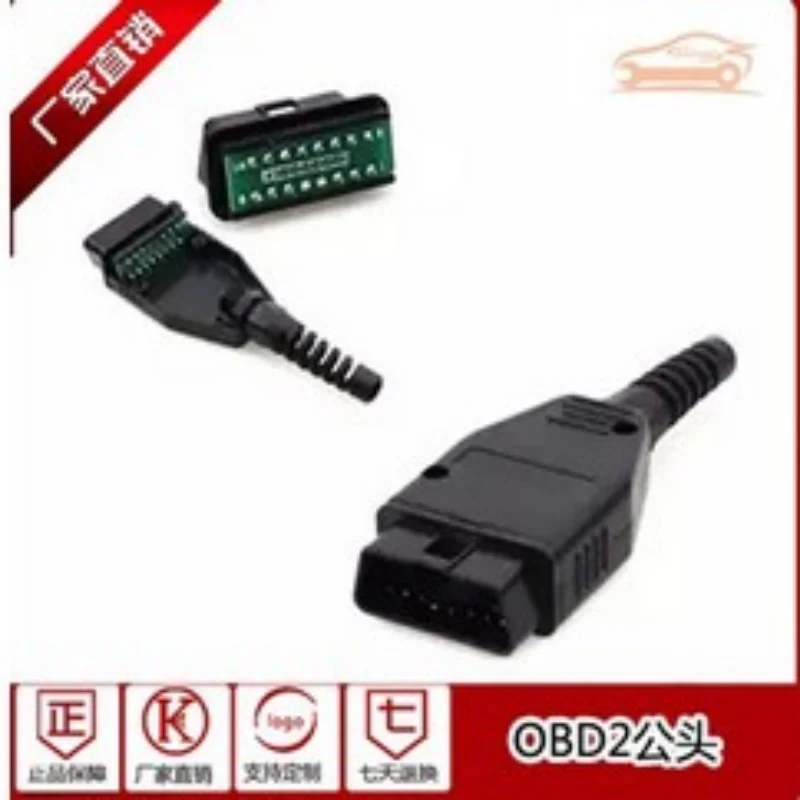 10 шт./лот Бесплатная доставка адаптер OBD/OBDII J1962 соединительные клеммы OBD разъем