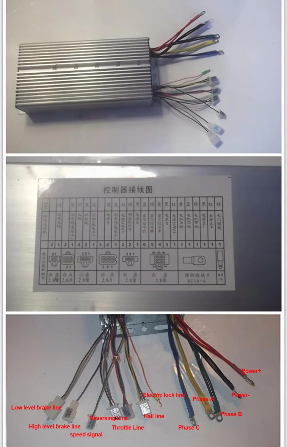 Бесщеточный контроллер 2200 Вт 36 Mosfet для электрического велосипеда