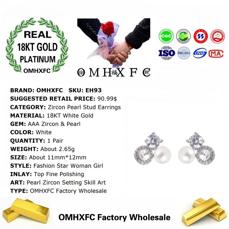 OMHXFC оптовая продажа Европейская мода для женщин девочек вечеринки дня рождения