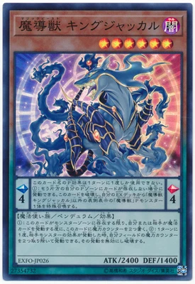 Yu Gi Oh Witchcraft ремесло кованые ведьмы стеклянные ведьмы создание колдовства Редкие карточные Подарочные игрушки