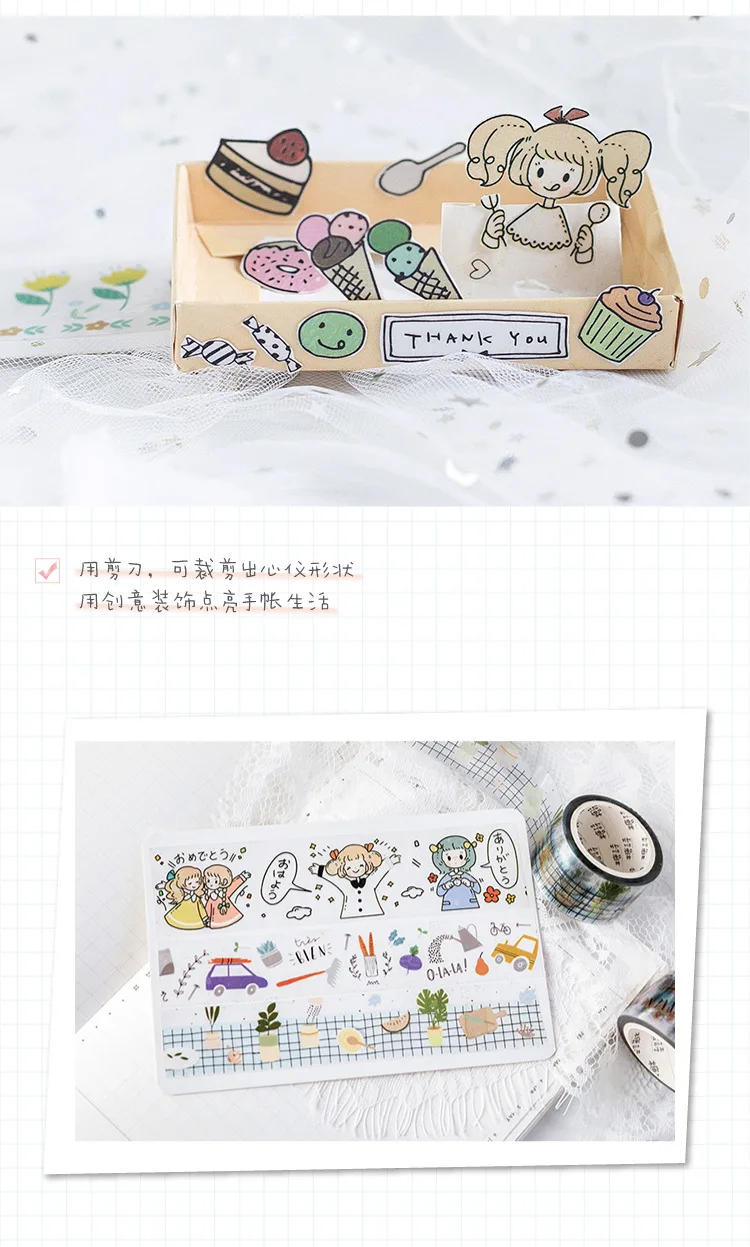 Happy Serise Journal Deco прозрачная лента васи маскирующая лента японские канцелярские наклейки Скрапбукинг школьные принадлежности