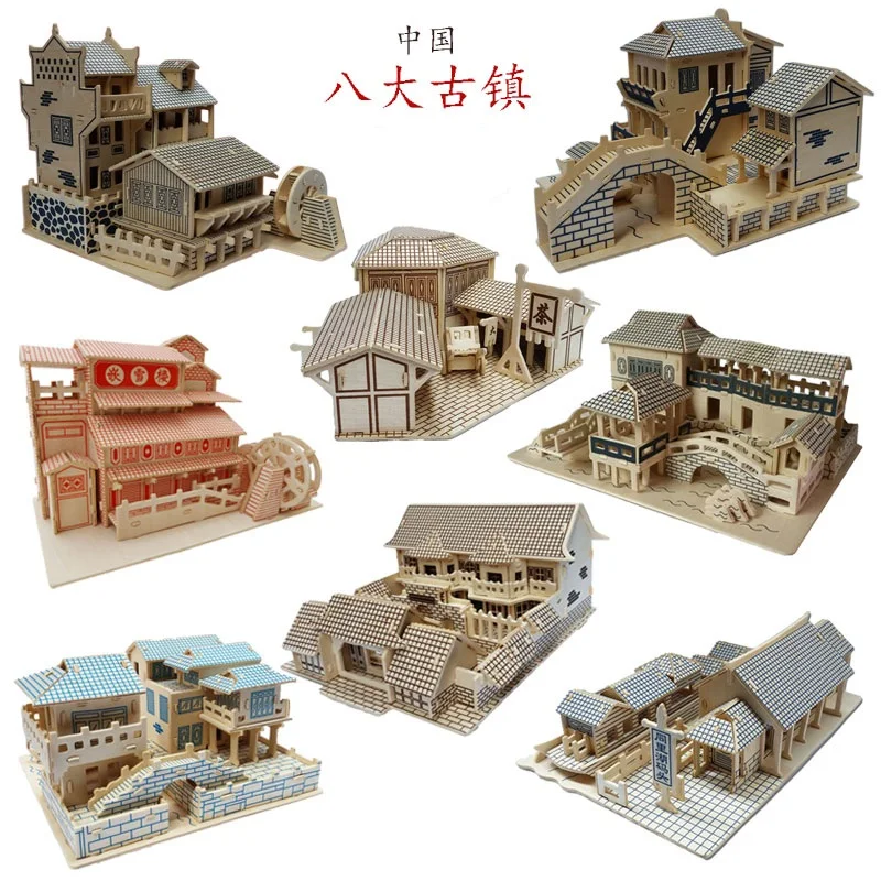 

Candice guo! Деревянная игрушка, 3D пазл, ручная работа, сборная игра «сделай сам», набор для строительства из дерева, красивый китайский подарок в ...