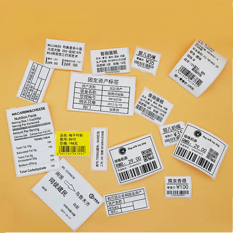 Ширина 40 * высота 20 мм код штрих кода QR цена наклейка термопринтер этикеточная