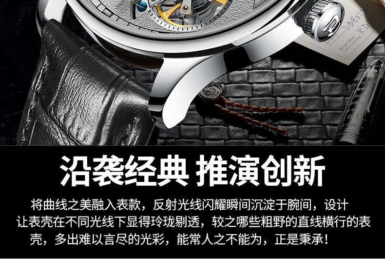 Швейцарские мужские часы с двойным Tourbillon, BINGER, автоматические часы для мужчин, модные механические наручные часы с кожаным ремешком