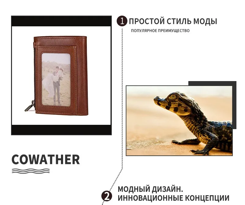 Cowather мужчины кошелек Топ Корова Натуральная кожа высокого качества мужской кошелек антимагнитных кошельки для мужчин мужской моды биржа кошельки 8187