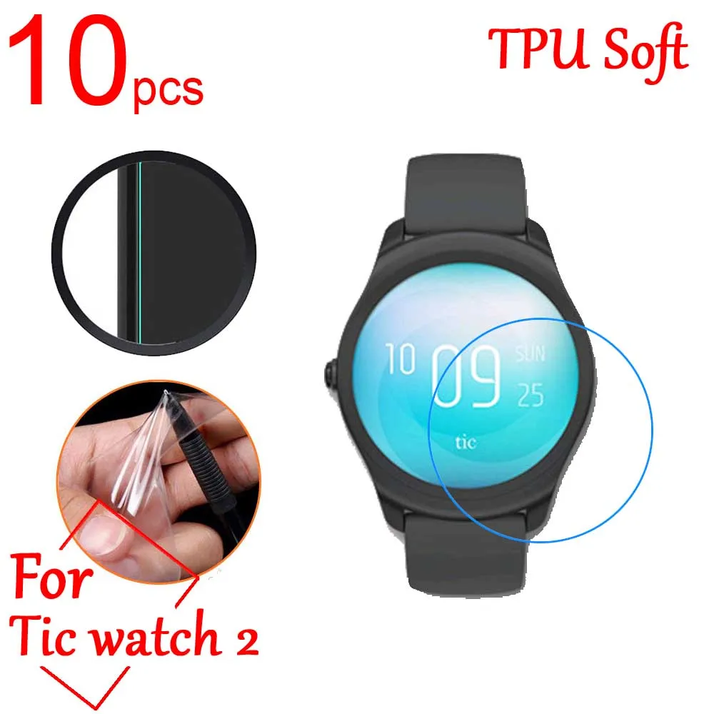 Ультрапрозрачная мягкая защитная пленка из ТПУ для смарт часов tic watch S/E 2 10