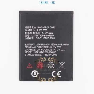 Аккумулятор 3 7 в 1600 мАч Li3716T42P3h594650 для ZTE Blade / C V970 V970M Mimosa X U970 V807 U807 N807 V930 Digma iDxD4|digma