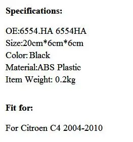 Для Citroen C4 2005-2011 электрический стеклоподъемник переключатель управления HA 6554HA 6554.HA