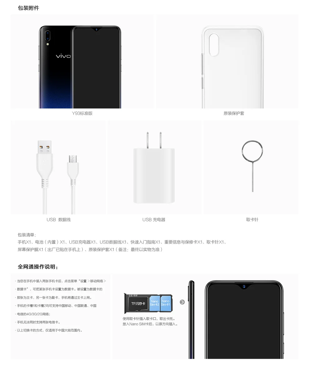 Vivo authorized Vivo Y93 мобильный телефон 4G LTE Android 8,1 SDM439 Восьмиядерный 6," Face Wake AI 3g/4G+ 64G 4030mAh Face Wake мобильный телефон