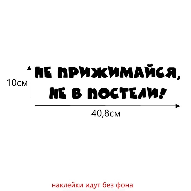 B Black 305 Three Ratels TZ-244 8.5*60cm 25*3.54см 1-5шт#НАВСЕБАБКИ НАВСЕБАБКИ наклейки на авто наклейки на автомобиль - Название цвета: B Black 305
