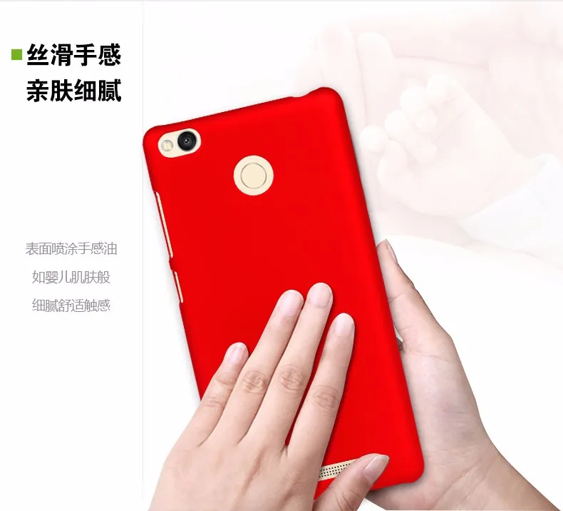 Xiaomi Redmi 3 s Чехол пластиковый жесткий компьютер чехол для Xiaomi Redmi 3x Чехол чехол 3 x Высокое Качество Xiaomi Redmi 3 pro prime чехол
