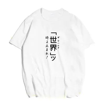 Новинка, Необычная футболка Adventu от JoJo, Kujo Jotaro Rohan Kishibe, Классическая мужская футболка, летняя футболка с коротким рукавом, костюм, хлопковые топы - Цвет: 14