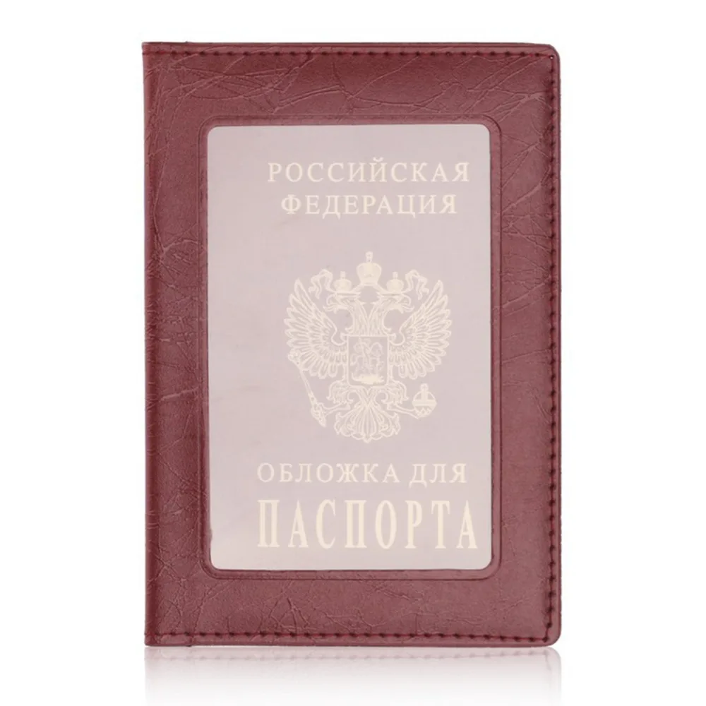 Горячая Распродажа Россия Обложка на паспорт ПВХ водонепроницаемая обложка для паспорта прозрачный чехол для паспорта