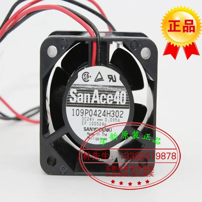 Новый вентилятор охлаждения SANYO DENKI SAN ACE 109P0424H302 4028 24V 0.095A 4CM |