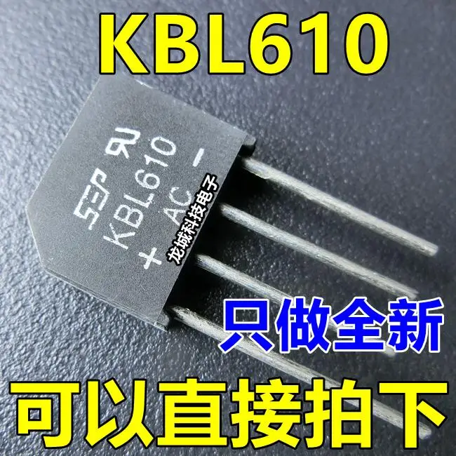 KBL610 выпрямитель мост сваи плоский 6А/1000В оригинал | Обустройство дома