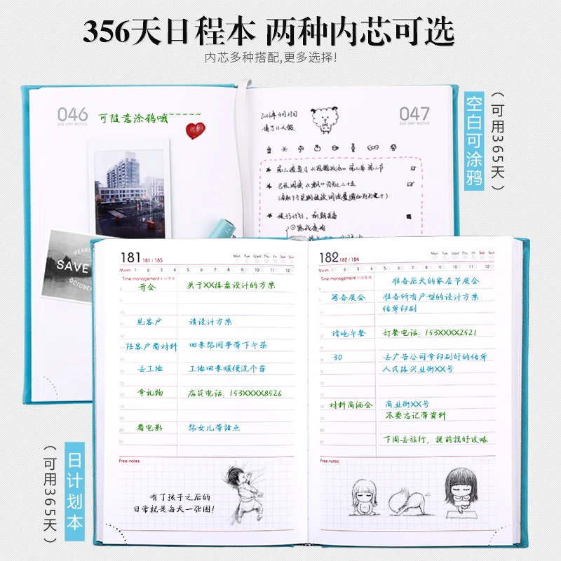 YINGLIJIA 365 план Расписание Книга бизнес тетрадь управление временем дневник A5