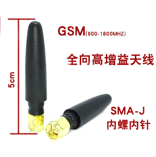 GSM антенна 2dbi 824 1800Mhz SMA штепсельная вилка stubby резиновая Внутренняя