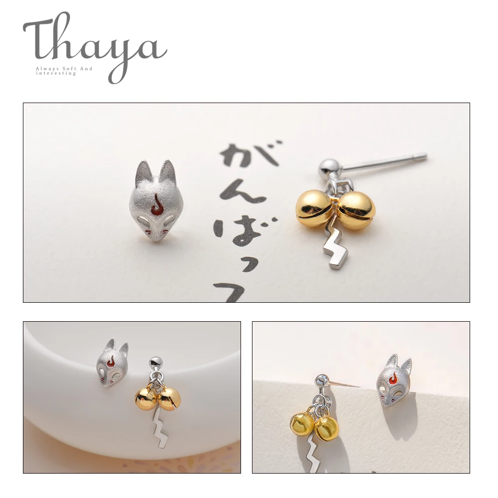 Thaya серьги-гвоздики в виде лисы S925 серебро животное 3d лиса маска ручной работы Золотые колокольчики-серьги для женщин милые холодные вечерние ювелирные изделия подарок