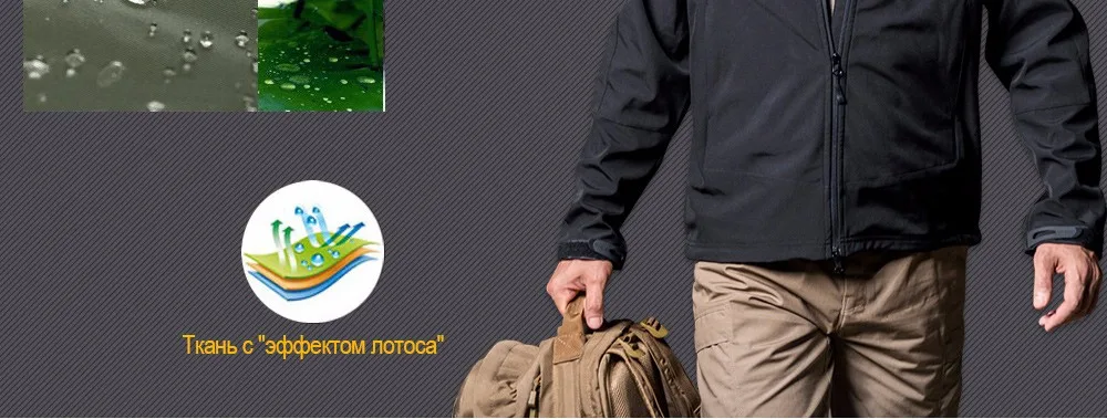 FREE SOLDIER, водонепроницаемая ветрозащитная теплосохраняющая куртка с отстегивающимся подкладом(приобретается по отдельности