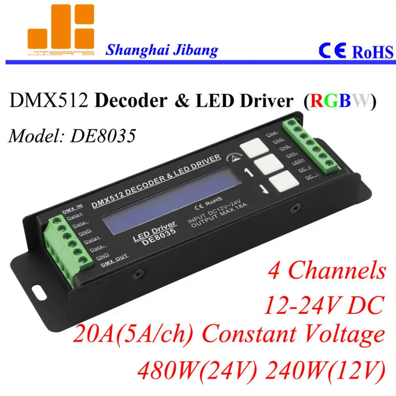 Бесплатная доставка декодер DMX RGBW светодиодный драйвер постоянного напряжения 4