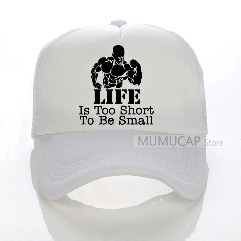Кепка для бодибилдинга LIFE Is Too Short To Be Small летняя модная бейсболка женщин и мужчин