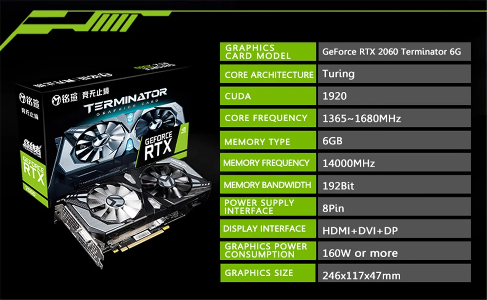 Видеокарта MAXSUN rtx 2060 Terminator 6G NVIDIA GDDR6 192bit 14000MHz 1365-1680MHz 12nm HDMI+ DP+ DVI TU106 RTX2060
