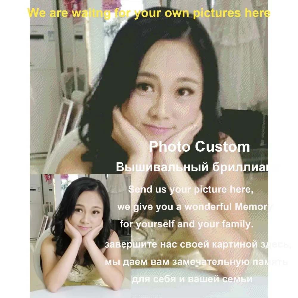 Фото изготовление на заказ декор комнаты вышивка узор алмаз 5D DIY картины 3D наборы