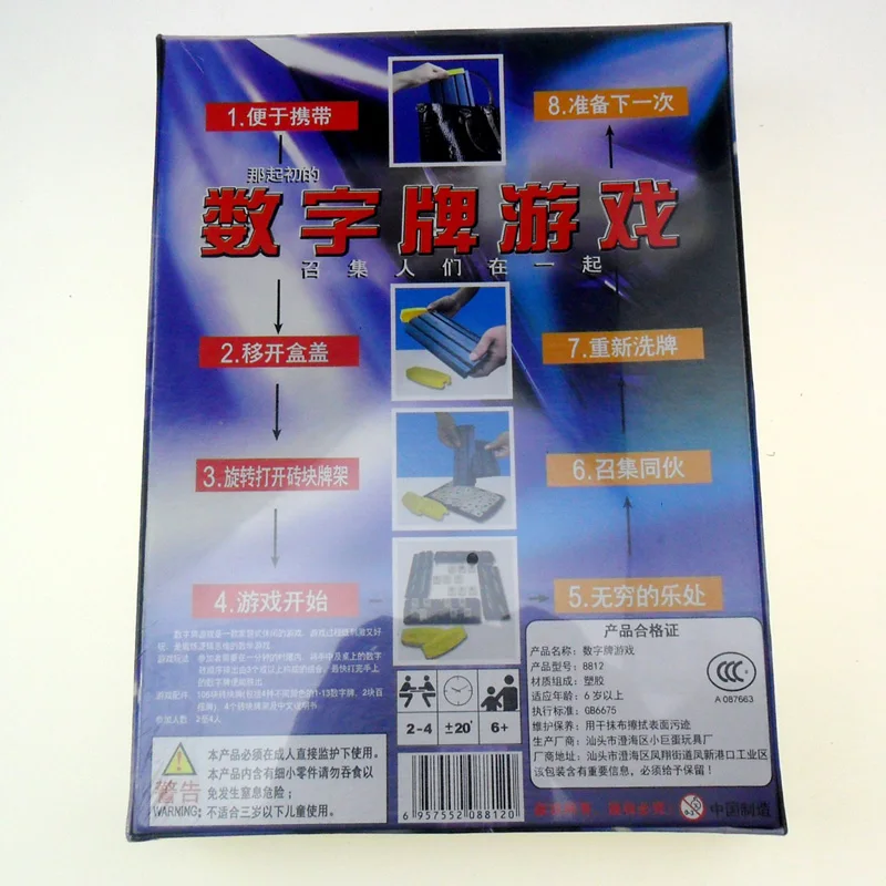 Детская образовательная настольная игра детская головоломка с популярными