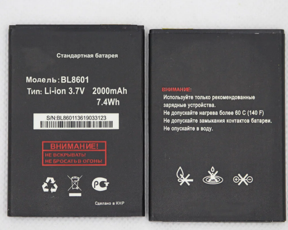 Новый литий ионный аккумулятор для FLY IQ4505 BL8601 2000mah запасная батарея мобильного
