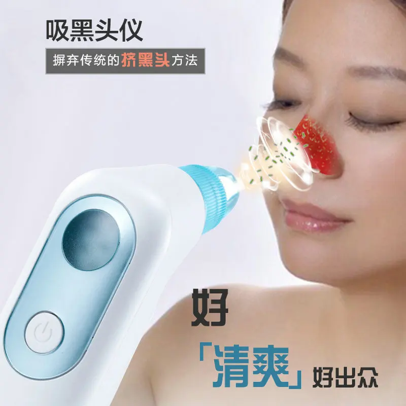 Косметический инструмент устройство для чистки лица Глубокая очистка грязи акне