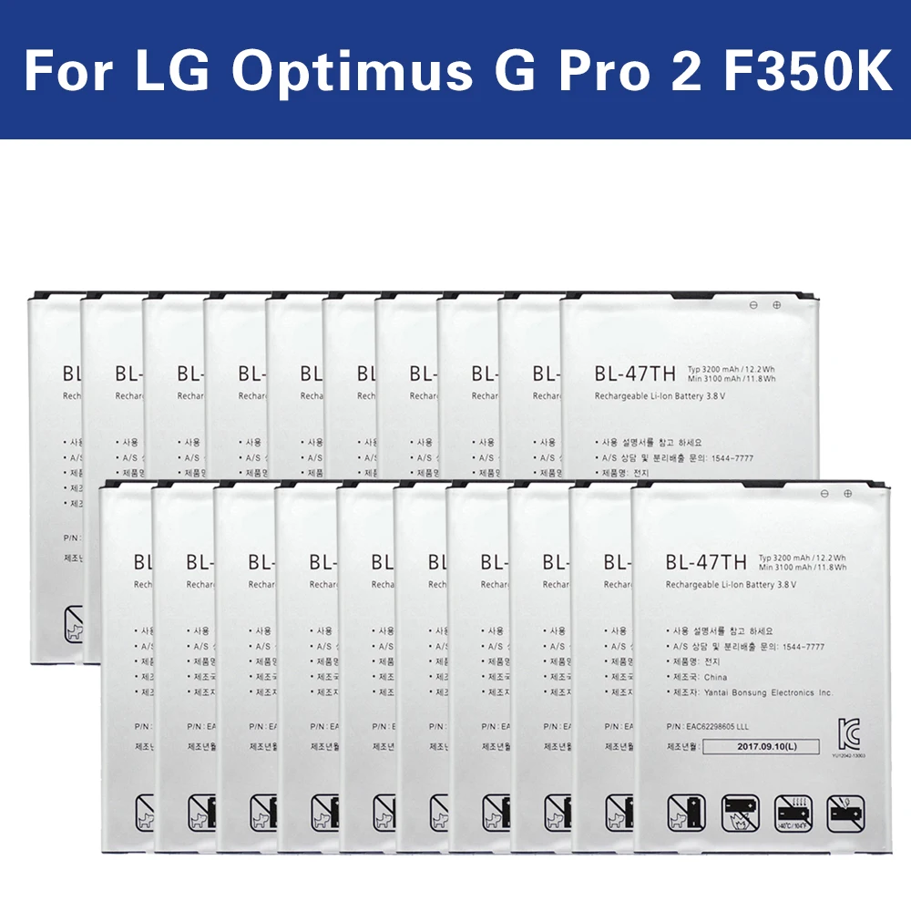 20 шт./лот Батарея BL-47TH для LG OPTIMUS G Pro 2 F350 F350S F350K D837 D838 LTE-A F350L Фабрика оптовые