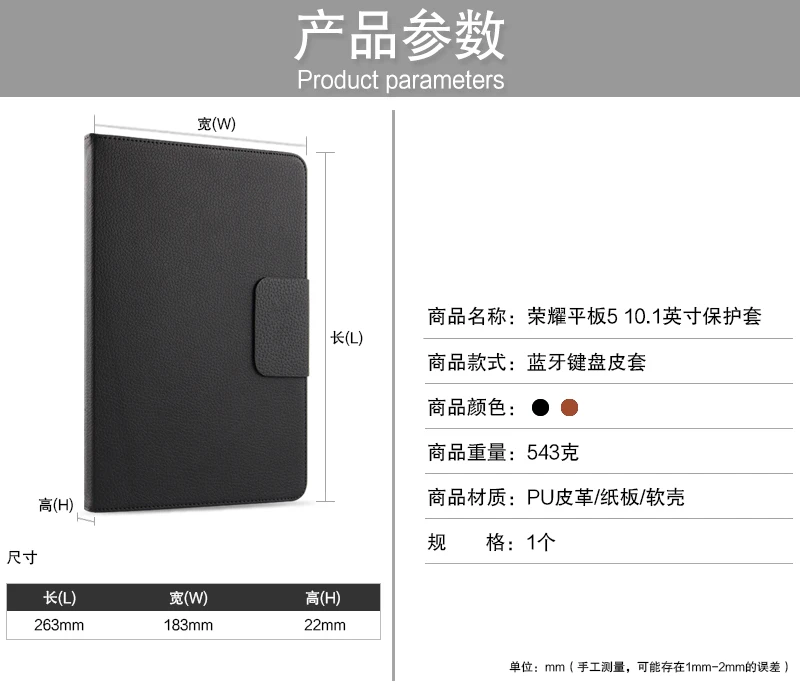 Чехол для huawei MediaPad T5 10 защитный чехол Bluetooth клавиатура протектор PU кожа AGS2-L09 L03 W09 W19 10," планшетный ПК чехол