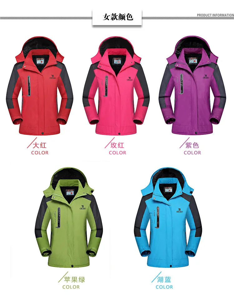 

Outdoor Men Women Winter Camping Hiking Jackets Coat Softshell Fleece Waterproof Warm Thermal Windproof Trekking Skiing