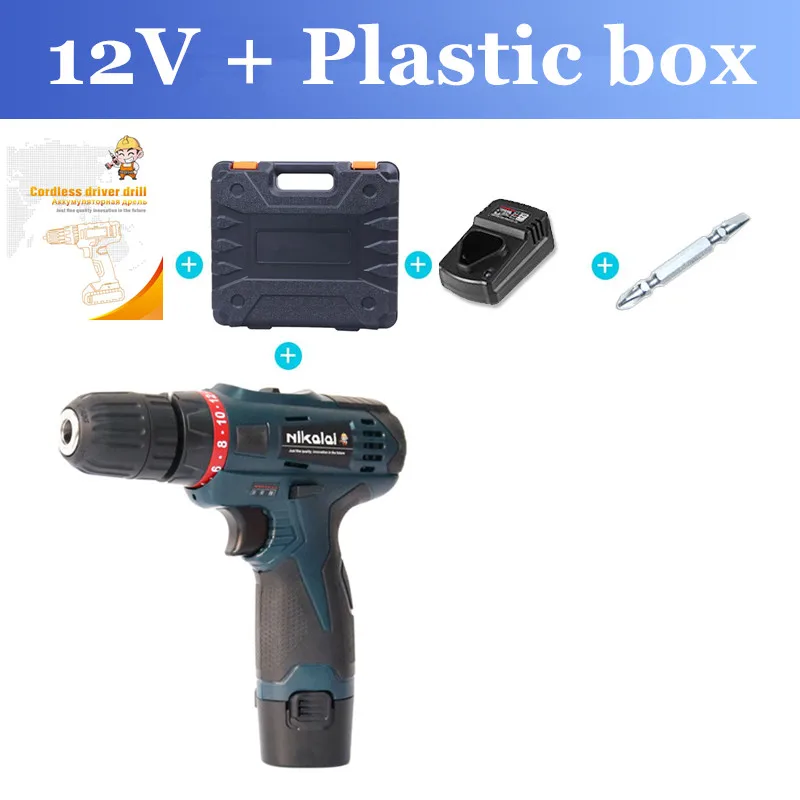 12V and box 12 В 16,8 в электрическая дрель 25 В аккумуляторная дрель-шуруповерт электрический шуруповерт можно выбрать чемодан коробка Деревообрабатывающие инструменты - Цвет: 12V and box