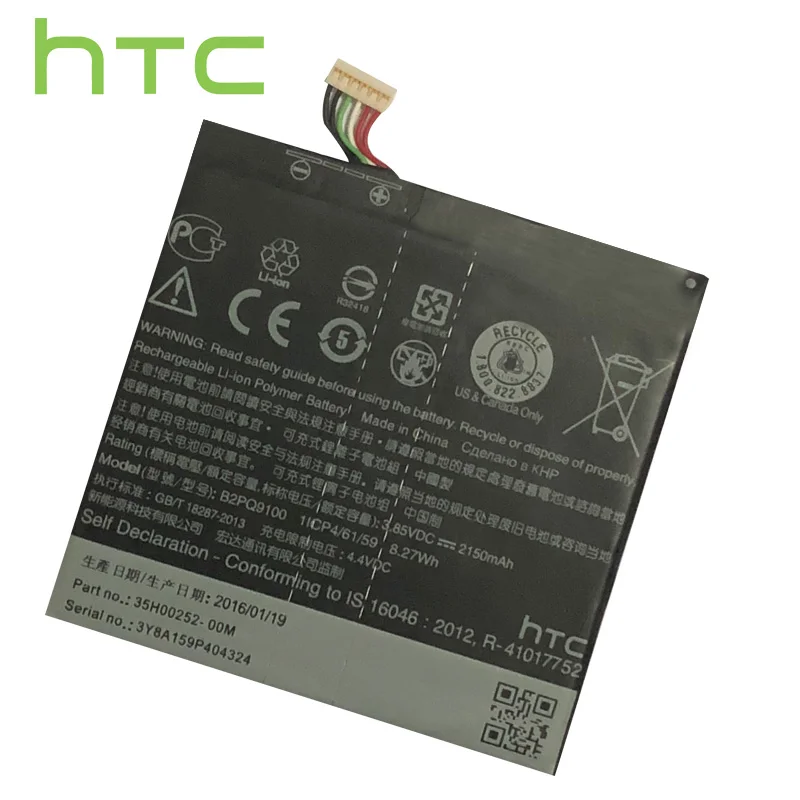 Оригинальный литий-ионный аккумулятор HTC B2PQ9100 2150 мАч для One A9 A9U A9T A9W A9D +