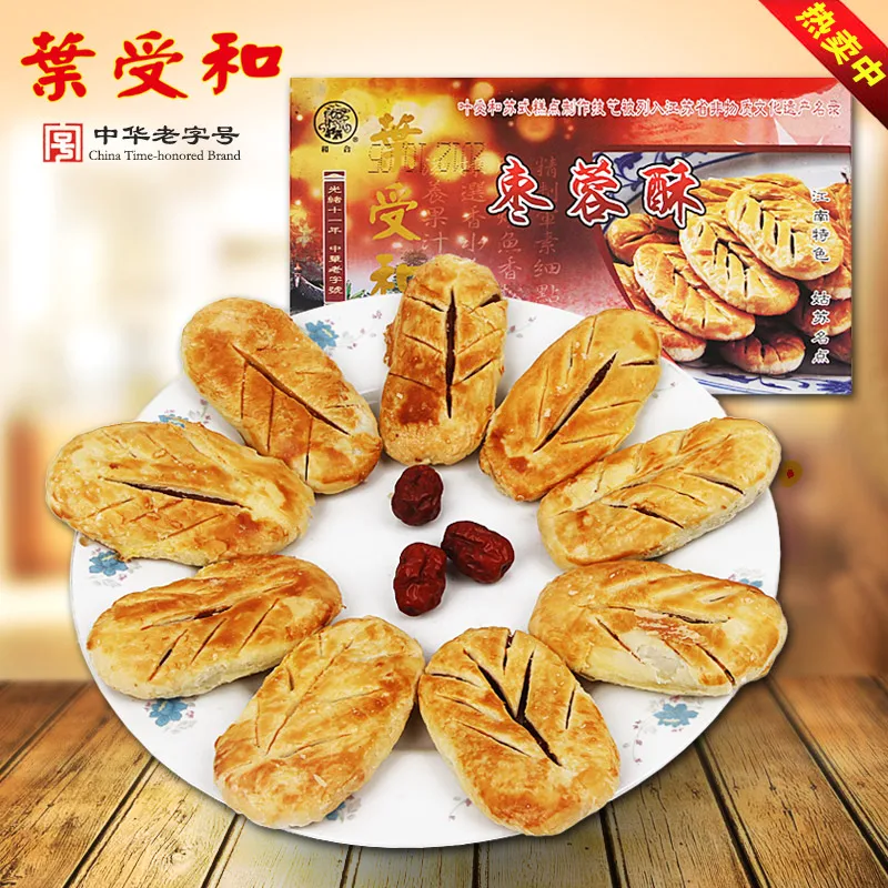 Сучжоу листья и хрустящая паста jujube Подарочная коробка 200 г специализированная