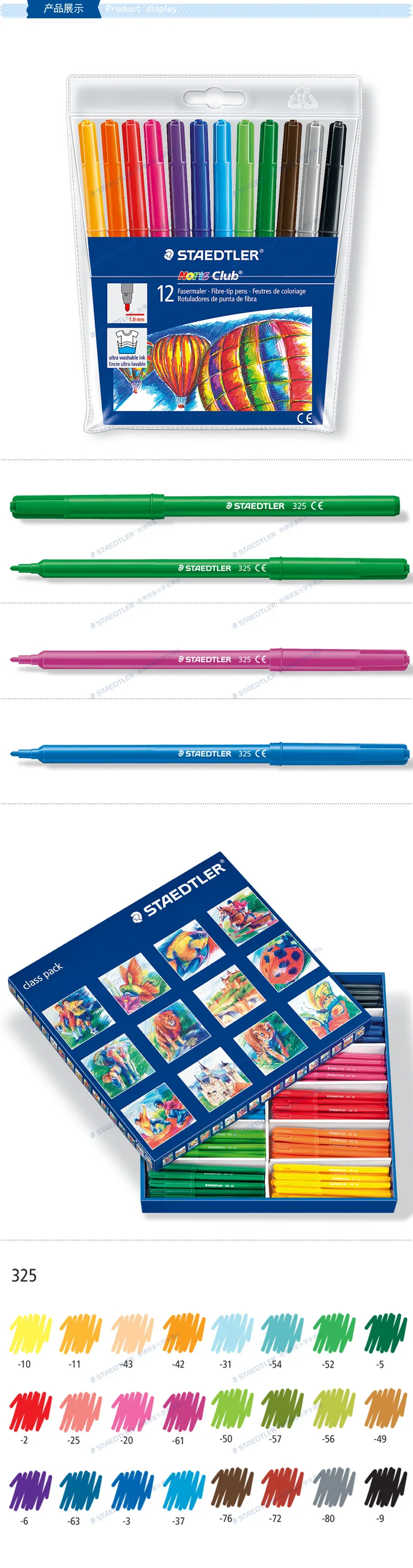 STAEDTLER 325 WP 24 цвета, набор акварельных ручек, Моющийся Маркер для рисования, для студентов, детей, безопасность, защита окружающей среды, Marekrs