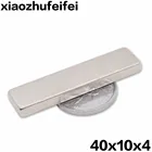 21030 шт., неодимовые магниты 40x10x4, 40 мм x 10 мм x 4 мм