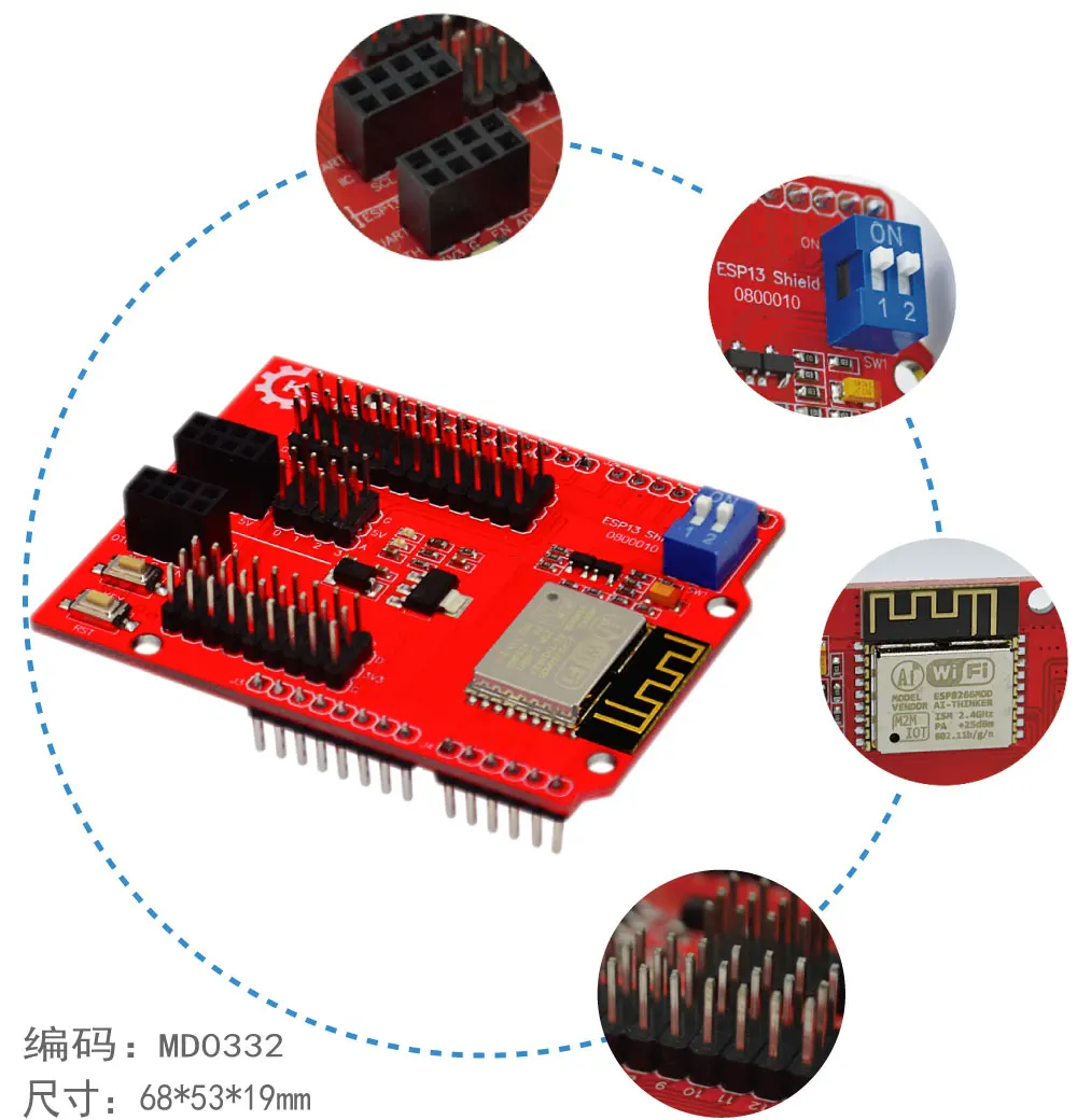 KEYES ESP8266 веб сервер серийный Wifi расширительный щит ESP 13 для Arduino