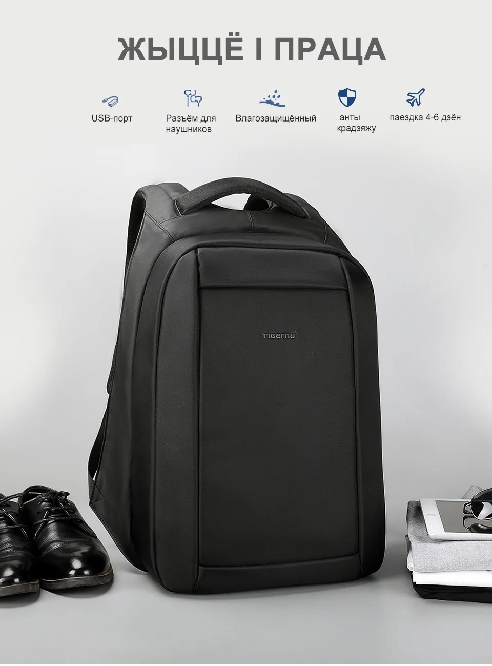 Tigernu Скрытая Anti theft молния 15,6 дюймов Для мужчин школьные рюкзаки ноутбук водоотталкивающая путешествия 20L Multi USB Зарядное устройство мужской женский рюкзак