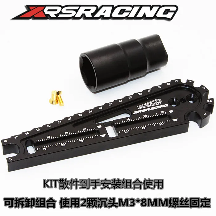 XRSRACING многоцелевого транспортного средства высота стержень гаечные ключи винт