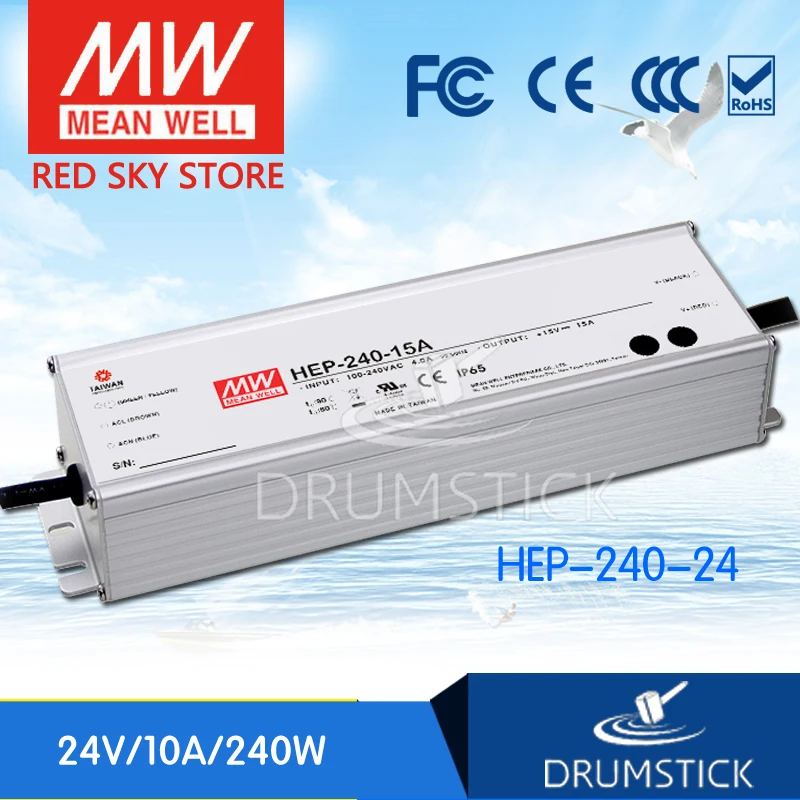 

transmit MEAN WELL HEP-240 12A/24A/48A 240W industrial IP68 anti-harsh environment switching power supply