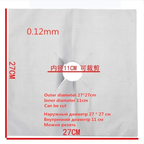 H89 2 Silver 0.12mm Домашняя 1-4 шт многоразовая алюминиевая фольга для газовой плиты, крышка для горелки, защитный вкладыш 0,12-0,3 мм толщиной, чистый коврик, подкладка, файл травм H89 - Цвет: H89 2 Silver 0.12mm