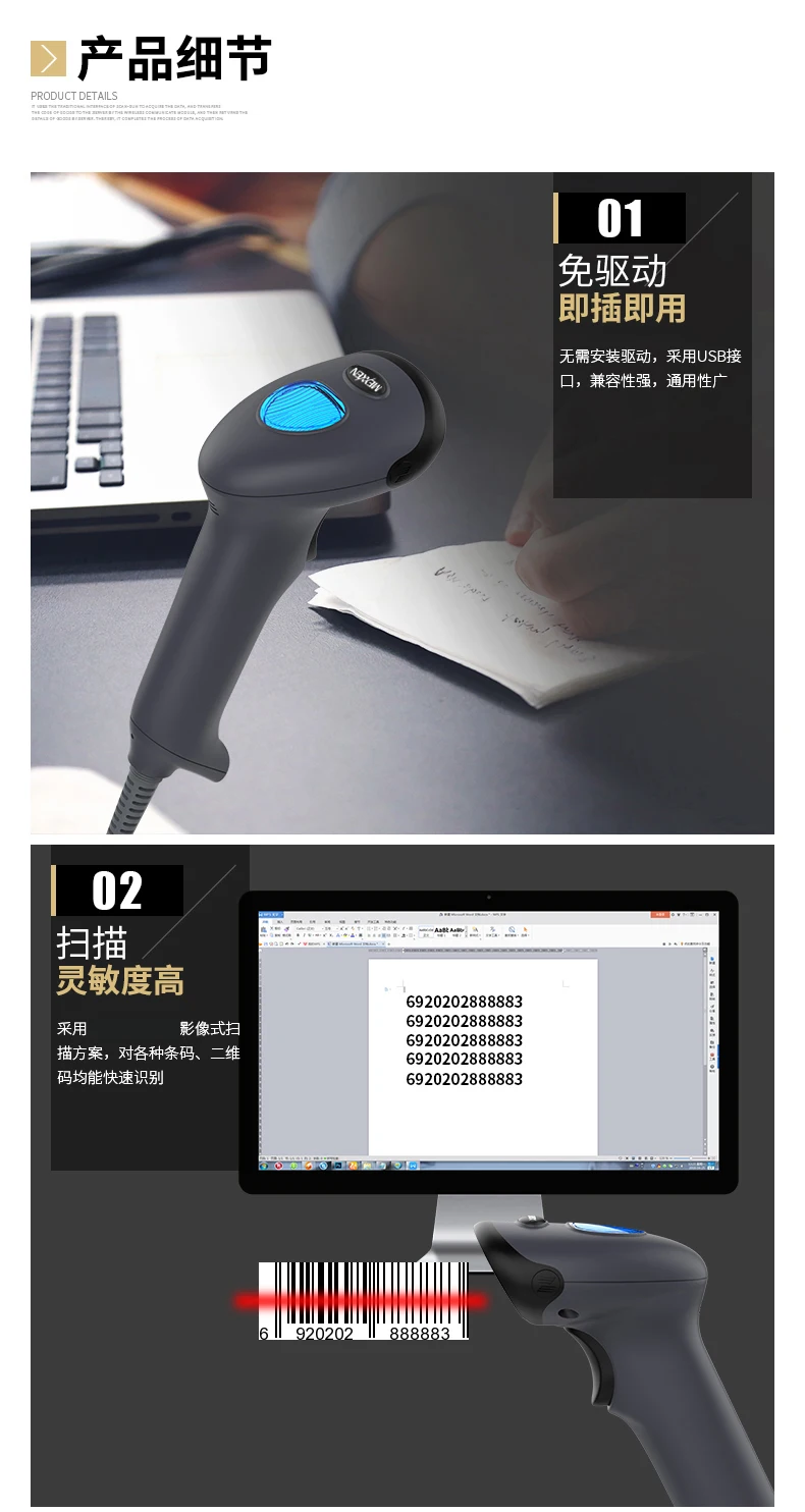 Области Imager высокое качество 2D и 1D сканер штрих-кодов USB upermarket ручной сканер кода считыватель штрих-кодов QR код считыватель DS362