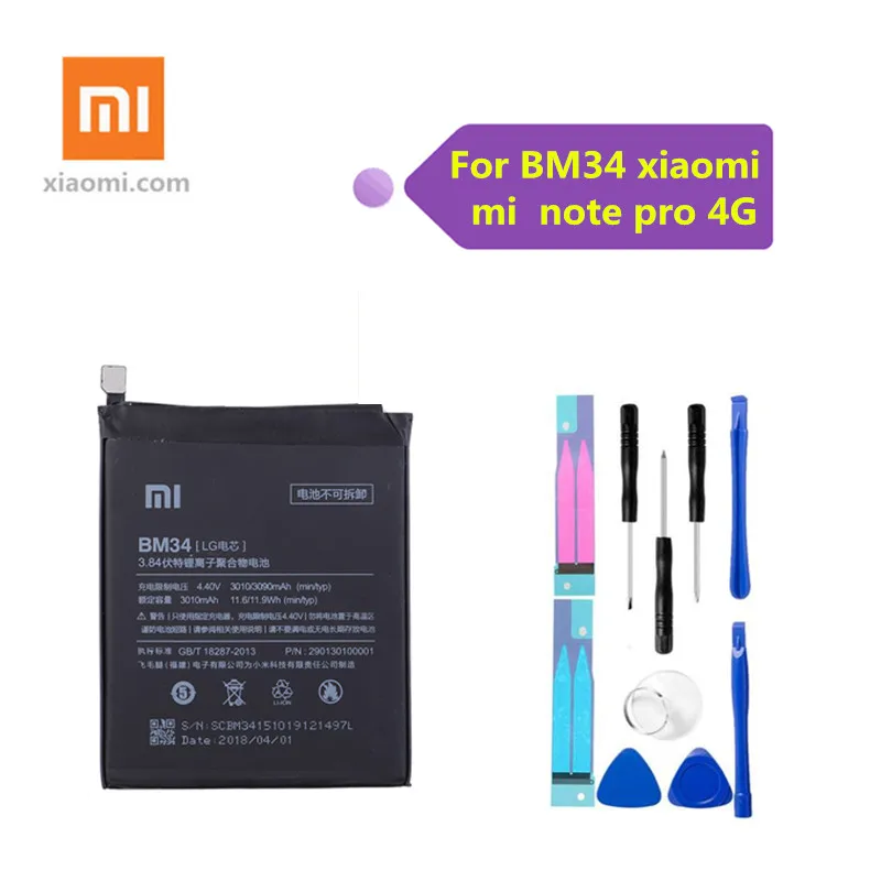 Оригинальный сменный аккумулятор для XiaoMi Mi Note Pro 3090 мАч BM34 +